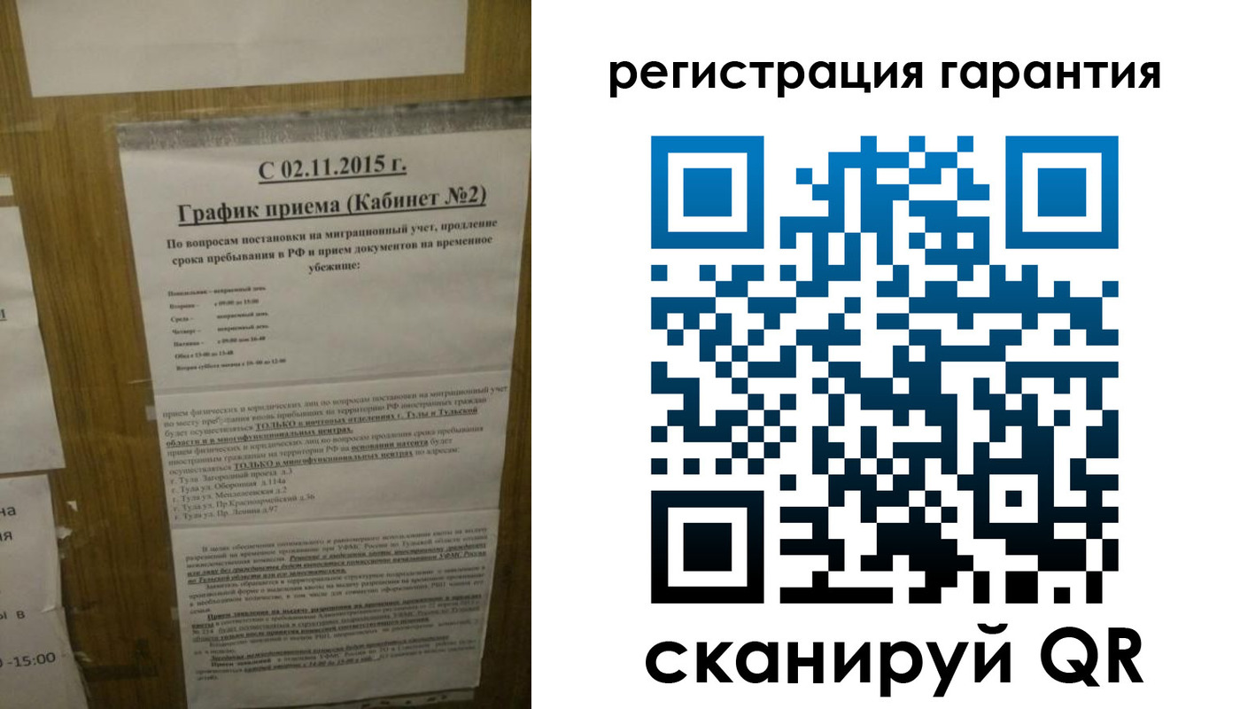 прописка для кредита в Усть-Джегуте